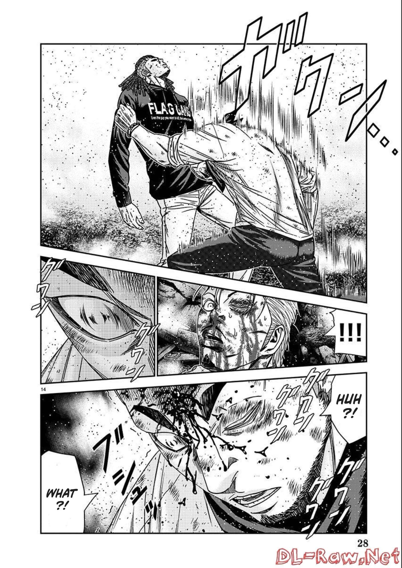 Out (Makoto Mizuta) Chapter 219 13